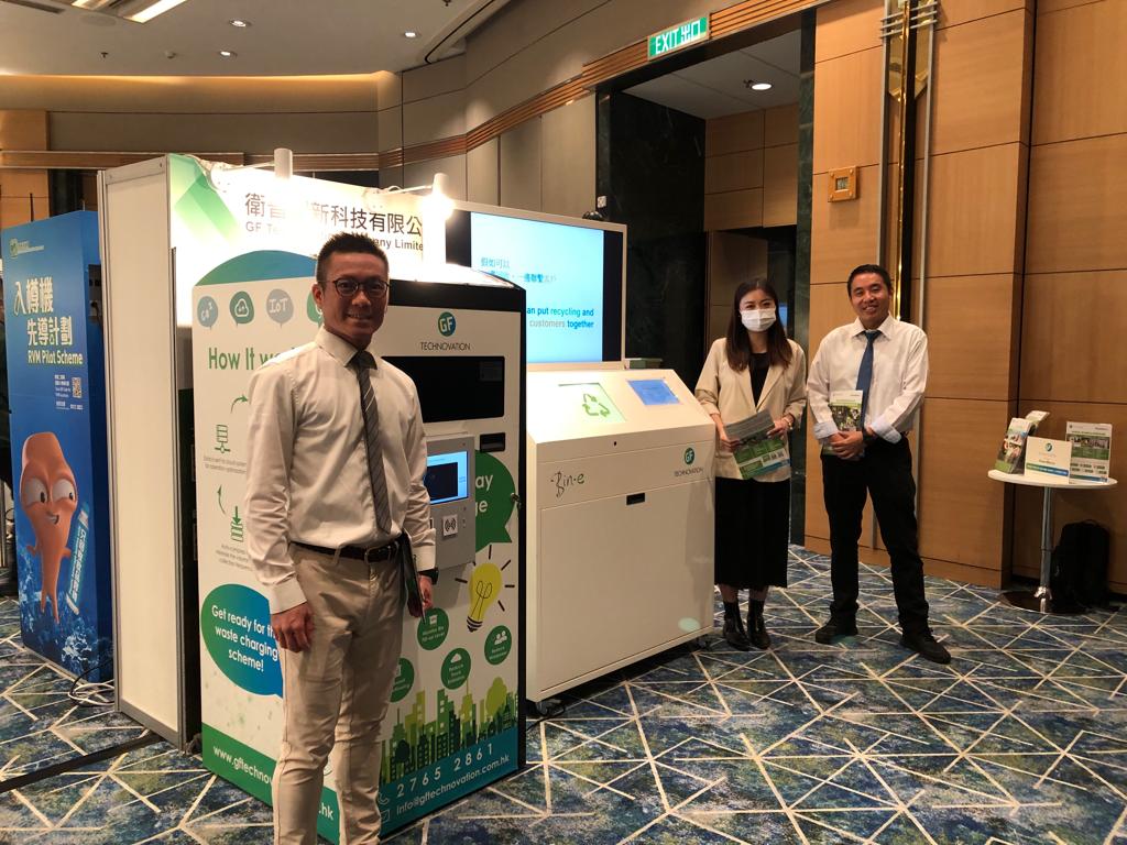 GF Technovation to Showcase Smart Waste Management Solutions at FoodSmart Conference and Expo 2023